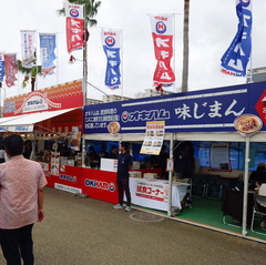 【大人気】沖縄産業祭りで「すっぽん沖縄そば」完売！