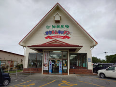 オキハム産業まつり2026