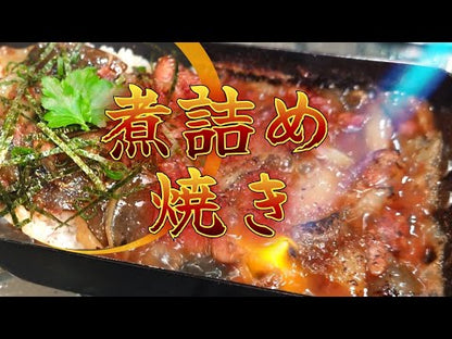 琉球すっぽん肉水煮