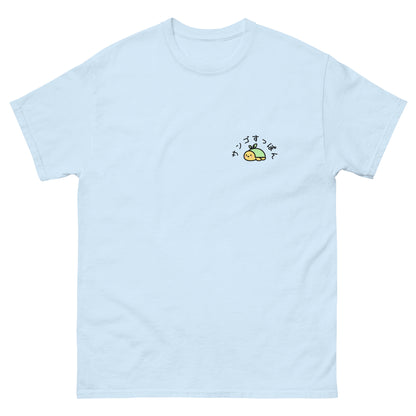 サンゴすっぽんロゴTシャツ