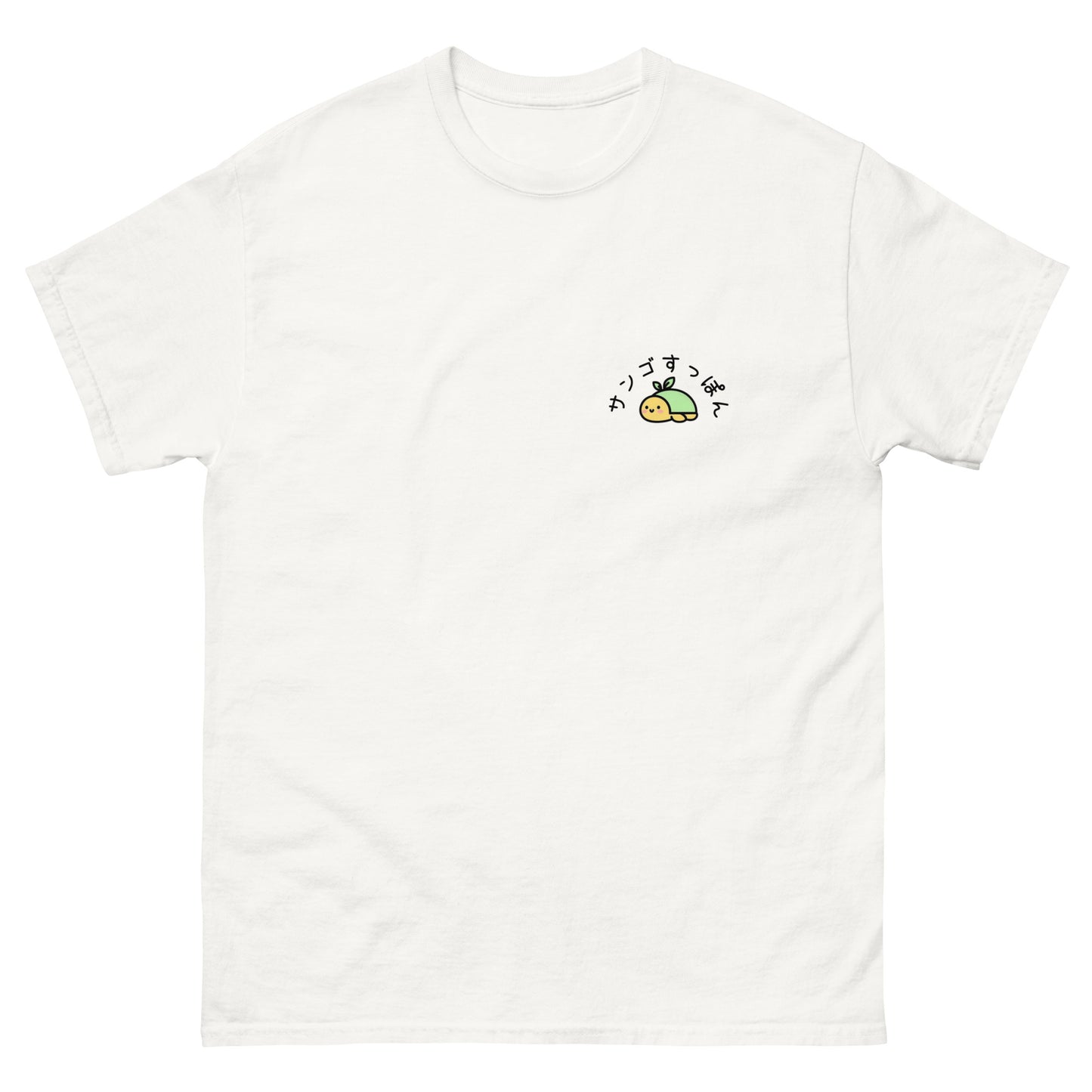 サンゴすっぽんロゴTシャツ